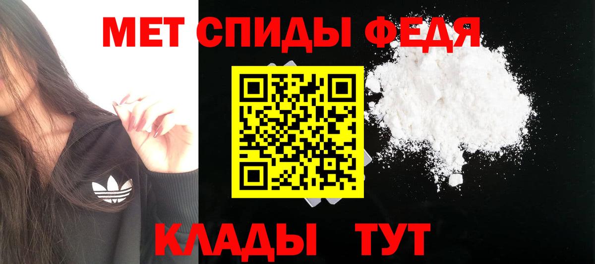 Amphetamine  АМФЕТАМИН VHQ  Вход с VPN  Щёлково  Amphetamine 
