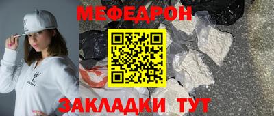 таблы Кулебаки