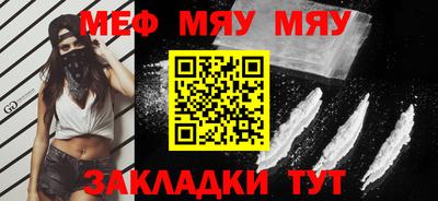 таблы Кулебаки