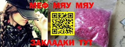 jwh Кумертау