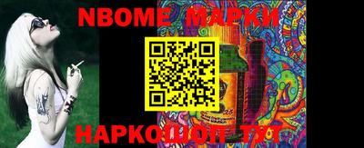 таблы Кулебаки