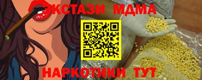 таблы Кулебаки