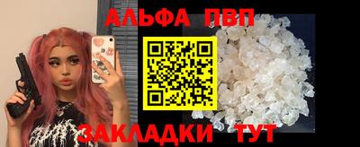 таблы Кулебаки