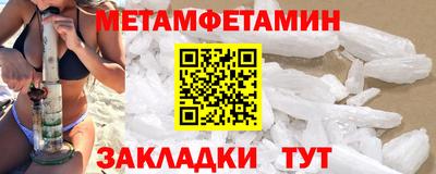таблы Кулебаки