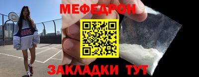таблы Кулебаки