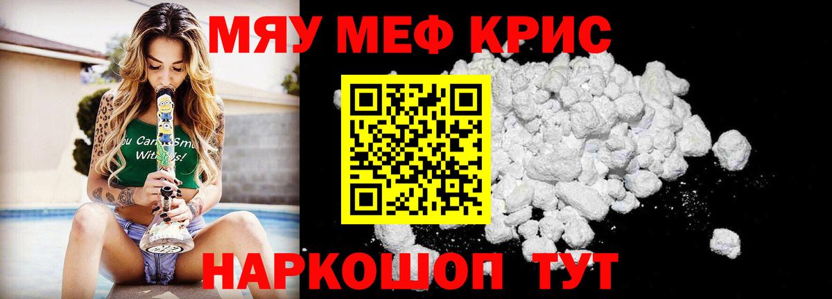 МЕФ Щёлково